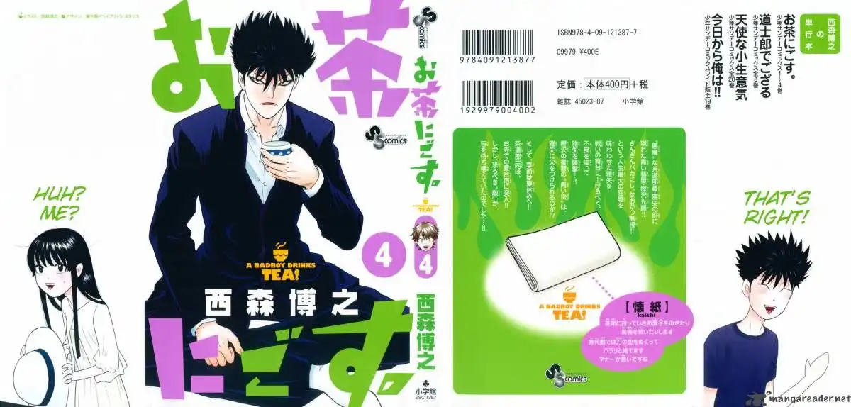 Ocha Nigosu Chapter 30 1